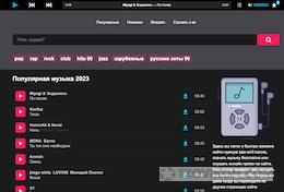 Музыкальный сайт Hitster.fm
                         - отзывы