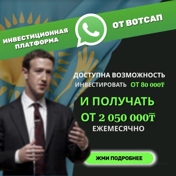 $36 000 чистого профита на крипте в KZ + AZ. Кейс арбитражной команды с советами по заливу c Facebook*