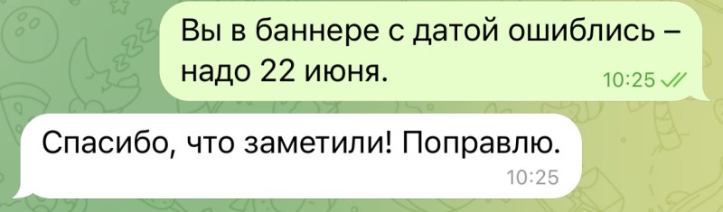 Как фрилансеры и блогеры общаются с заказчиками. И как могли бы общаться