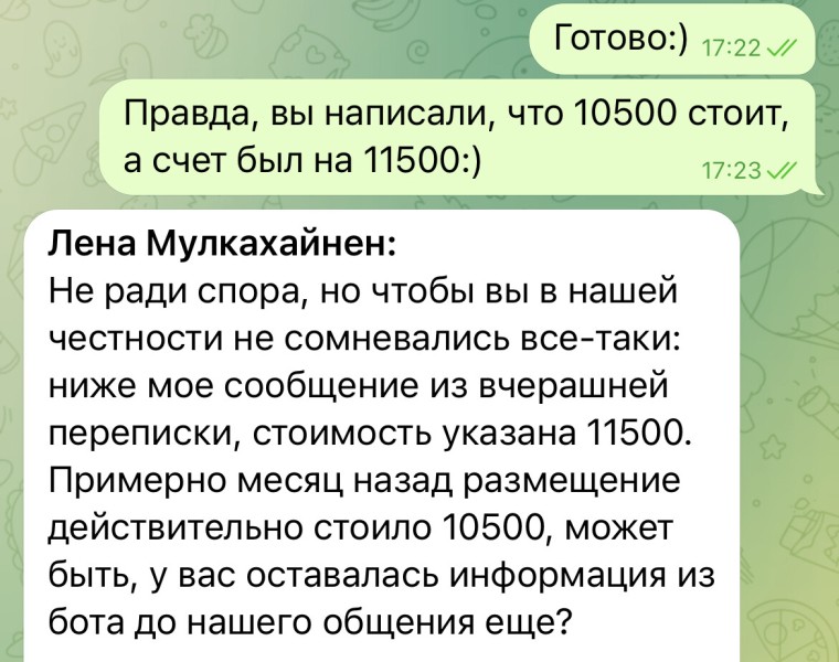 Как фрилансеры и блогеры общаются с заказчиками. И как могли бы общаться