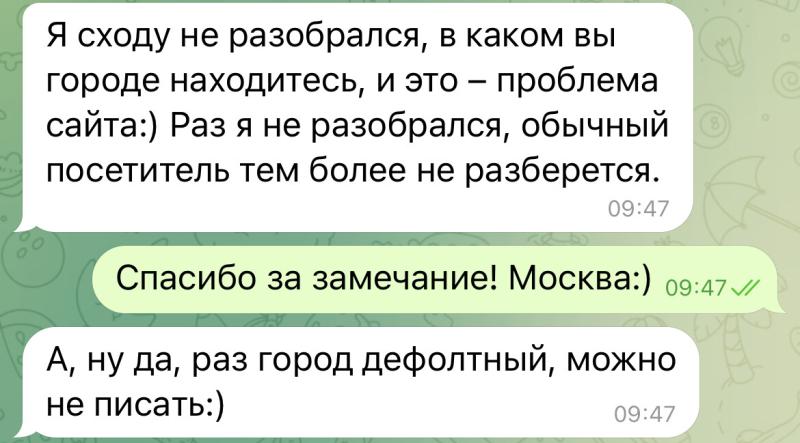 Как фрилансеры и блогеры общаются с заказчиками. И как могли бы общаться