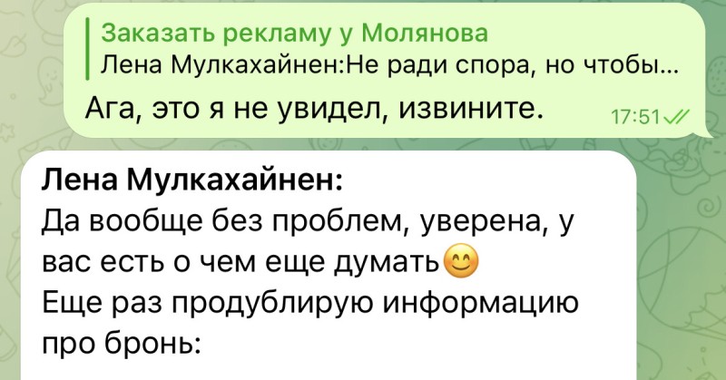 Как фрилансеры и блогеры общаются с заказчиками. И как могли бы общаться