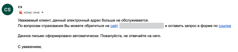 
                    Почему бизнес не думает о клиенте или Как мои ожидания разрушились о суровую реальность. Личный опыт            