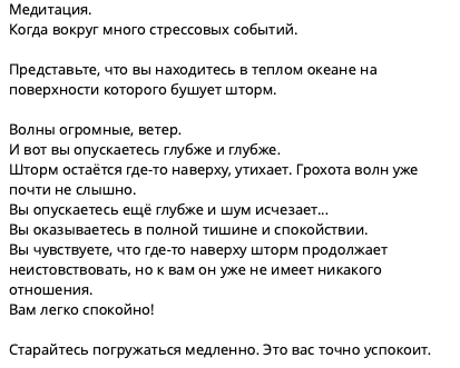 
                    Как я спалил себя изнутри, но спасся            