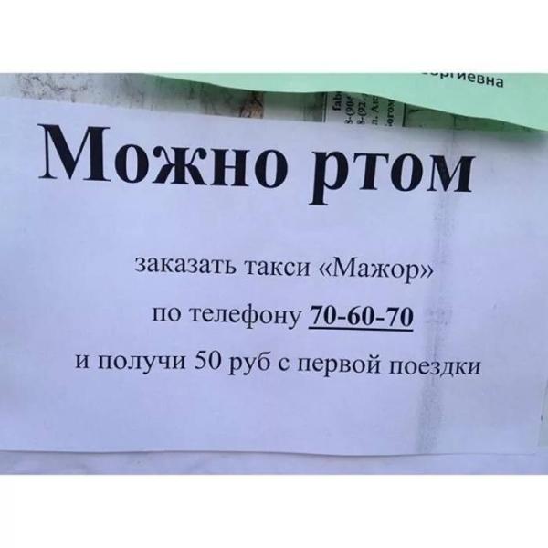 
                    Маркетологи, что вы делаете со мной))            