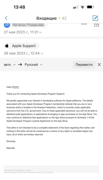 
                    Apple все! Компания отключила возможность заработка для бизнеса из РФ            