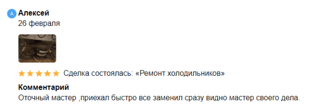 
                    Авито не блокирует мошенника и сеть связанных с ним аккаунтов            