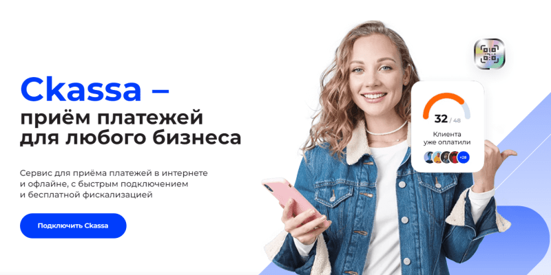 
                    Прием платежей в Telegram. Как настроить оплату в чате            