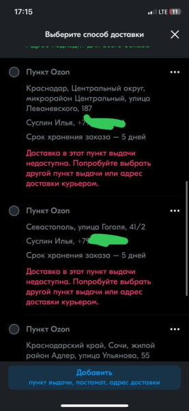 
                    «Сейчас для нас главное — безопасность»: как маркетплейсы отреагировали на «кризис» в южной части России 

    
        Статьи редакции
            

            