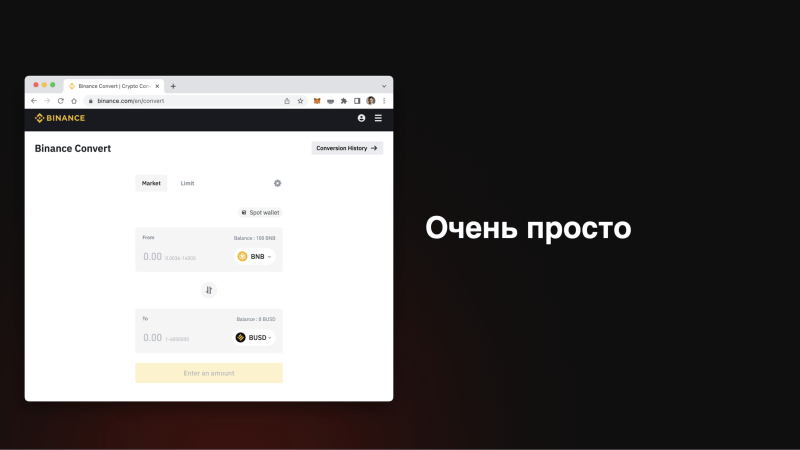 
                    А можно проще?            