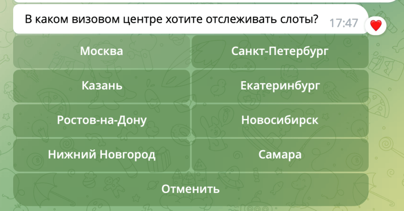 
                    Получение шенген визы родителям. Не заставляйте их нервничать!            