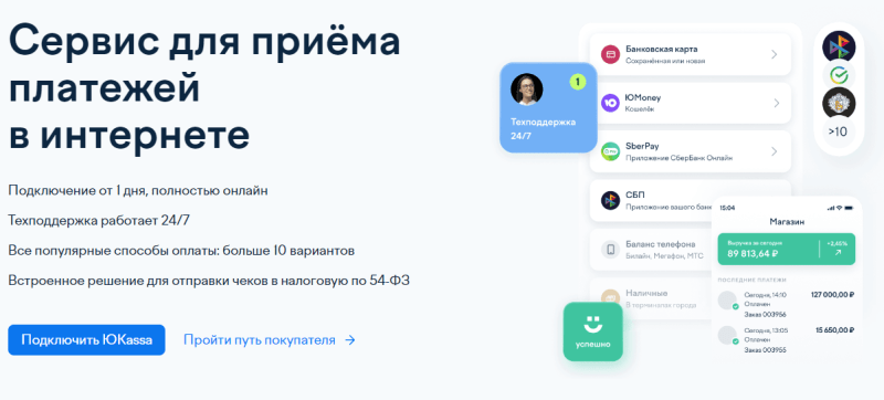 
                    Прием платежей в Telegram. Как настроить оплату в чате            