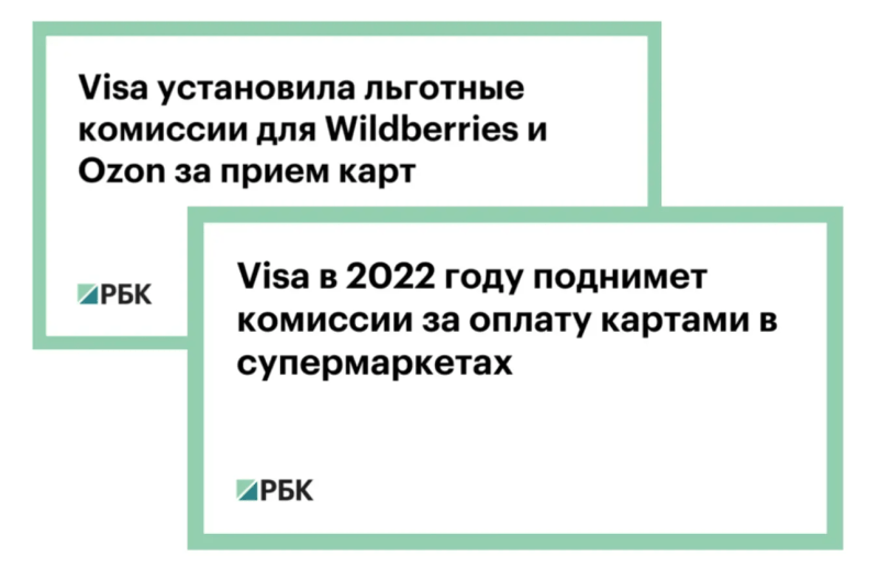 
                    Платежные системы простыми словами. Как устроены и зачем нужны Mastercard, Visa, МИР и прочие            