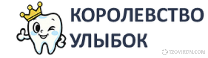 
                            Стоматология «Королевство Улыбок», Москва
                         - отзывы