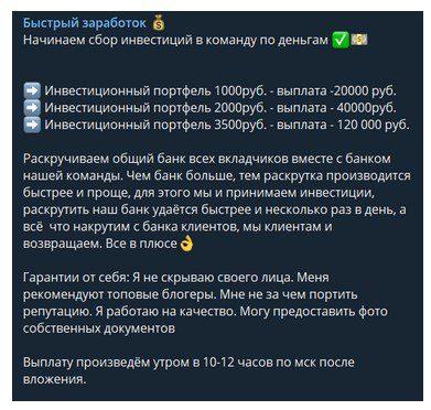 Быстрый заработок Михаил Ефремов