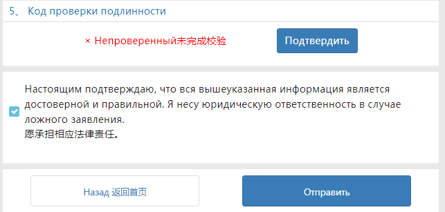 
                    Трансфер через Пекин: как это было и что делать в 2023 году?            