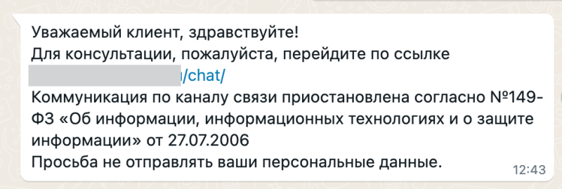 
                    Почему бизнес не думает о клиенте или Как мои ожидания разрушились о суровую реальность. Личный опыт            