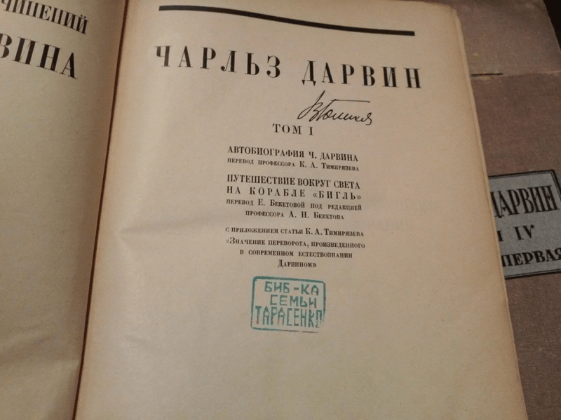 
                    Замечательный ботаник своей эпохи: 10 фактов о Клименте Тимирязеве            