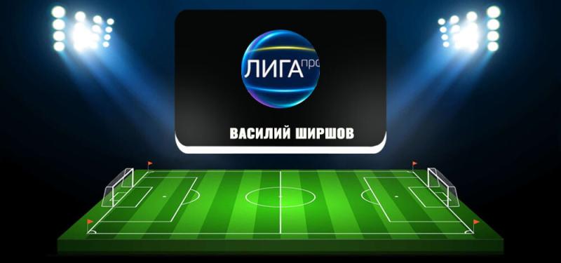 «Договорные матчи/ Настольный теннис Лига-Про Василий Ширшов»: честный обзор телеграмм-канала, отзывы