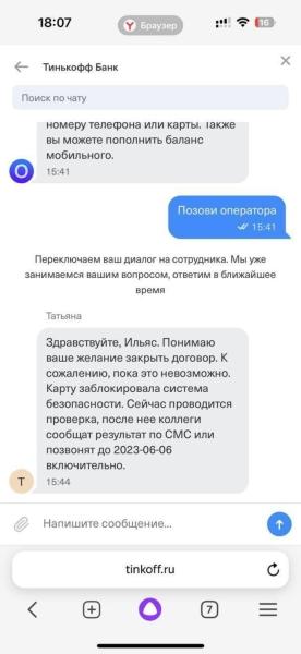 
                    Тинькофф банк или как потерять 490 000 за то, что пополнил наличкой            