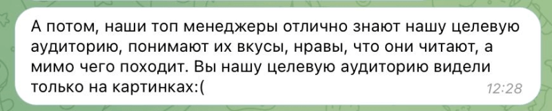 
                    Интервью с Павлом Моляновым, руководителем агентства контент-маркетинга «Сделаем»            