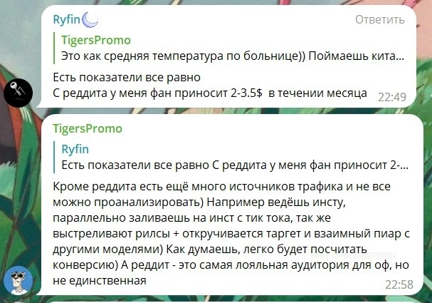 Как вебмастеру заработать на трафике под OnlyFans: гайд по нише адалта и обзор трех форматов работы с моделями