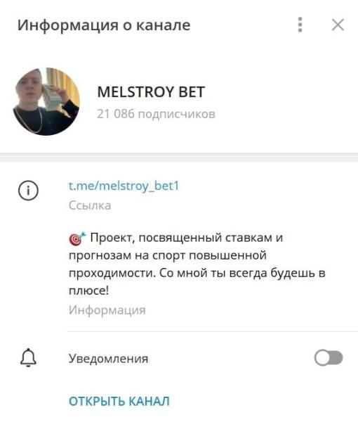 MELSTROY BET