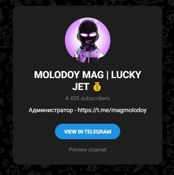 MOLODOY MAG. LUCKY JET