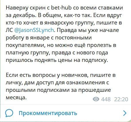 Ставки имени Дэвида Линча