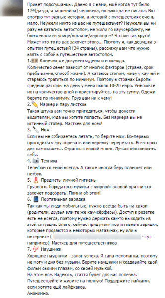 Заработок в Интернете в 2023 году: ТОП 50 способов без вложений, обмана и развода - курсы и схемы с отзывами