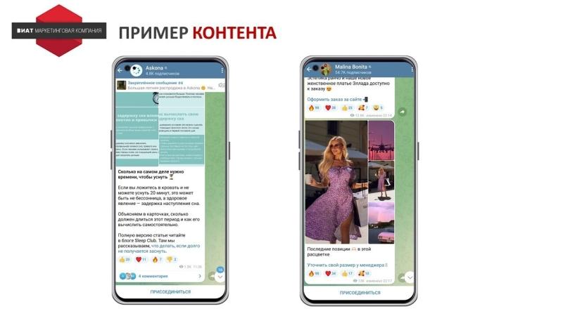 
                    Ищем оправдание - зачем продвигать Telegram-канал бизнесу без охватов и монетизации            