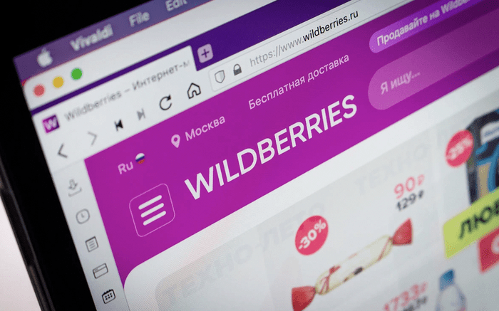 
                    Вернуть нельзя кинуть: Как Wildberries у инвалида в глубинке забрала 1500 рублей за бракованный товар            