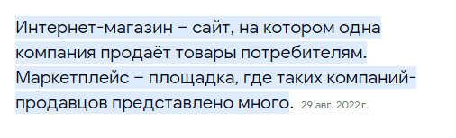 
                    Вернуть нельзя кинуть: Как Wildberries у инвалида в глубинке забрала 1500 рублей за бракованный товар            