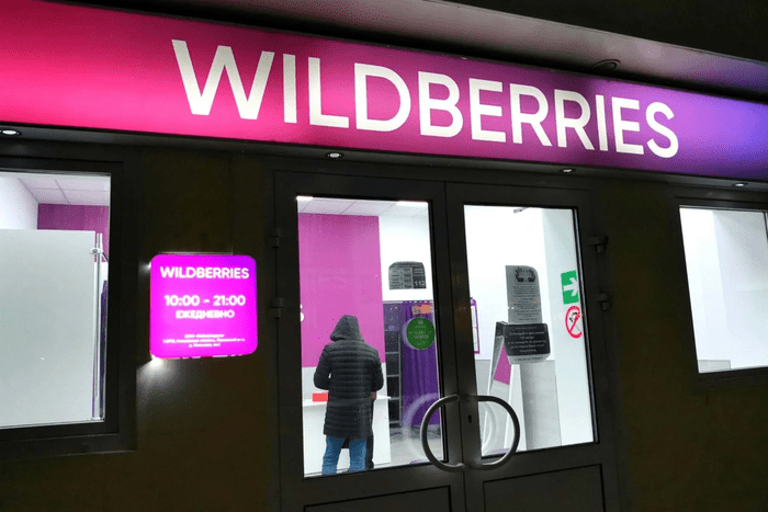 
                    Вернуть нельзя кинуть: Как Wildberries у инвалида в глубинке забрала 1500 рублей за бракованный товар            