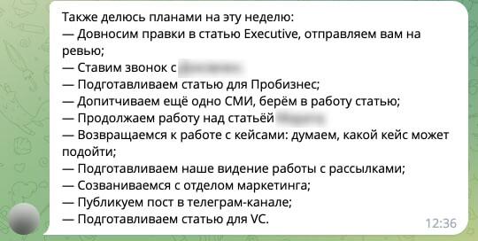 
                    Как показать клиенту, что вы действительно много работаете над его проектом            