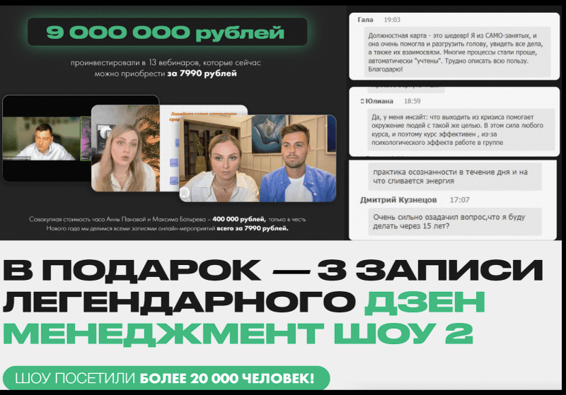 
                    «Как запустить ракету в космос – научим за 2 часа»: явные и неочевидные приемы инфоцыган            