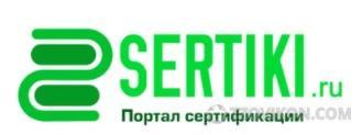 
                            Сертики.ру, Белгород (sertiki.ru)
                         - отзывы