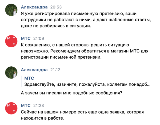 
                    В салоне МТС продали муляж вместо iPhone 14 Pro Max и не возвращают деньги            