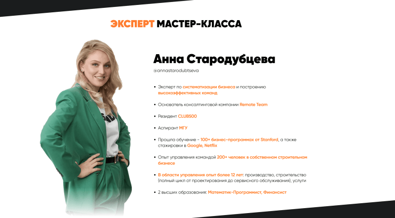 
                    «Как запустить ракету в космос – научим за 2 часа»: явные и неочевидные приемы инфоцыган            