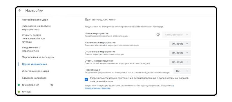 
                    Гайд: как привязать корпоративную почту к Google-аккаунту за 5 минут            