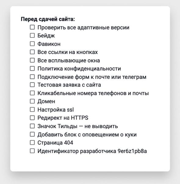 
                    Выставка в ОАЭ, трое ЛПР и всего 10 дней на работу: как я делал лендинг на Тильде для крупнейшей в РФ мебельной фабрики            