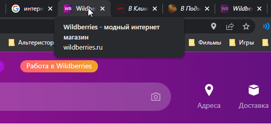 
                    Вернуть нельзя кинуть: Как Wildberries у инвалида в глубинке забрала 1500 рублей за бракованный товар            