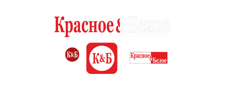 
                    Что не так с логотипами «Красного & Белого», Fix Price и «Атланта»? Показываем варианты редизайна            