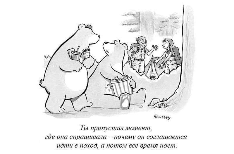 
                    Чего лишают себя люди, которые запрещают себе злиться? Спойлер: полноценной жизни            