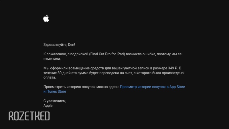 
                    Apple отключила подписки на Logic Pro и Final Cut Pro для iPad пользователям из России 

    
        Статьи редакции
            

            