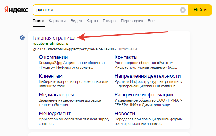 
                    Дорого, долго и бессмысленно: как понять, что SEO — не для твоего сайта?            