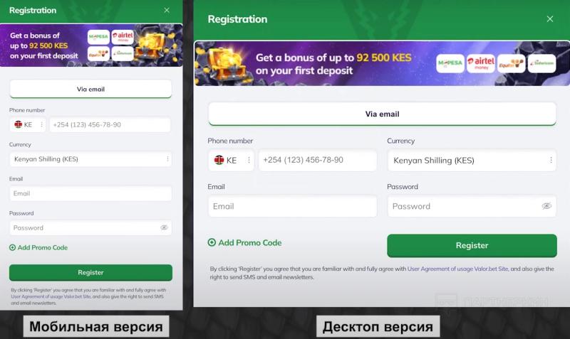 500+ FTD разбор пролива на КЕНИЮ. Как ловить тренды в арбитраже трафика?