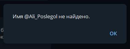 Али Нургалиев | Заработок на Послегол — реальные отзывы