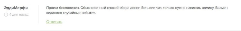 Аналитика в мире хоккея — прогнозы на спорт, отзывы