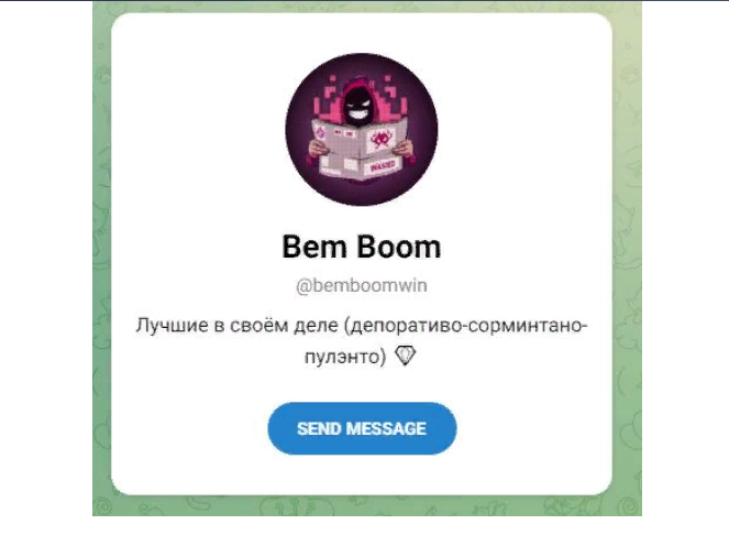 Bem Boom — каппер в Телеграм, отзывы